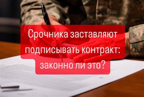 Могут ли ограниченно годные подписать контракт в армии?