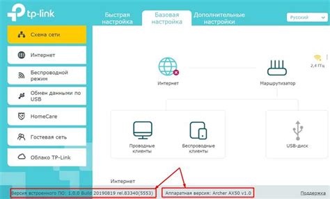 Модель роутера Ростелеком и его особенности