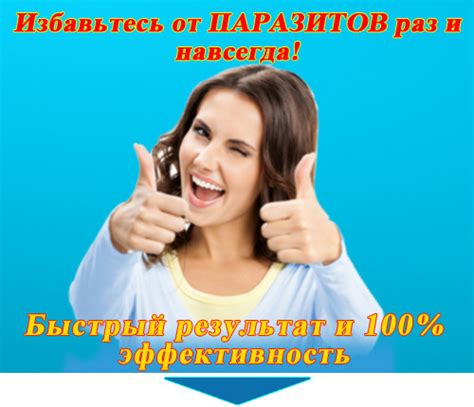 Может ли глист вылезти через рот?