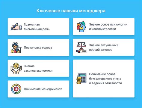 Может ли член семьи стать руководителем компании?