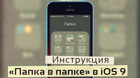 Можно ли добавить папку в телефон?