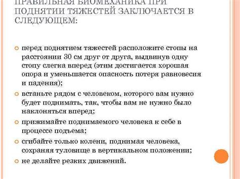 Можно ли заниматься поднятием тяжестей при стенокардии - важная информация для сердечников