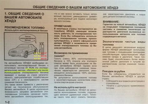 Можно ли заправлять камри 92 бензином?