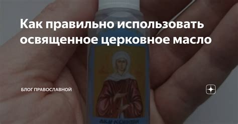 Можно ли использовать свое церковное имя в официальных документах?