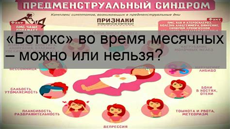 Можно ли колоть ботокс при заболеваниях щитовидки?