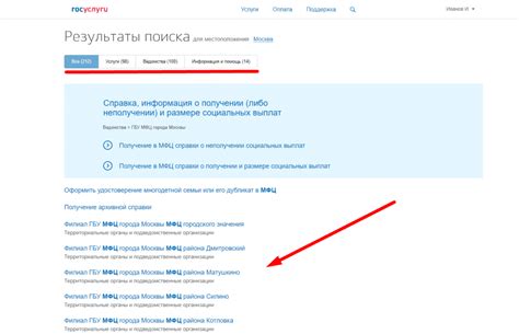 Можно ли легализовать документы в МФЦ?