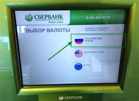 Можно ли обменять валюту в Сбербанке