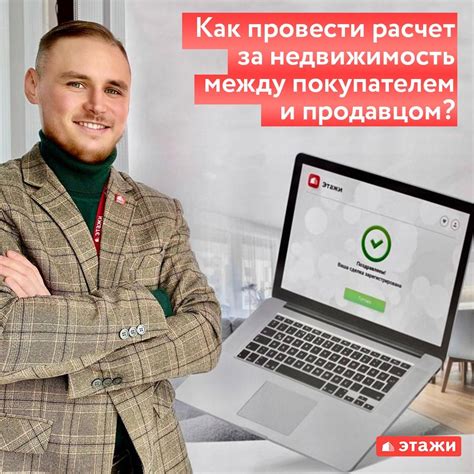 Можно ли одновременно быть агентом, покупателем и продавцом?