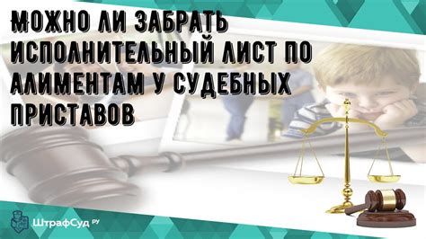 Можно ли оспорить долг у приставов?