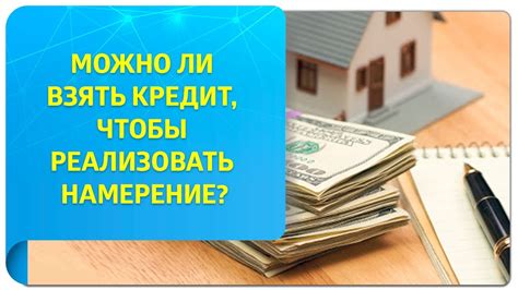 Можно ли отсрочить кредит на месяц?