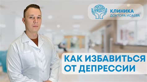 Можно ли побороть невроз самостоятельно?