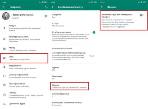 Можно ли получать звонки с Сбербанком через WhatsApp?