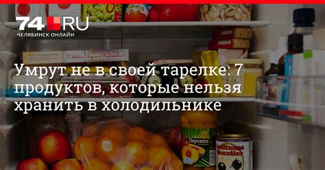 Можно ли принести свои продукты в ресторан?