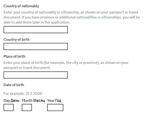 Можно ли пропустить заполнение графы Middle Name в анкете?