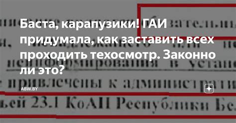 Можно ли проходить практику в ГАИ?