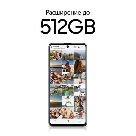 Можно ли расширить память Samsung A10 с помощью карты памяти?