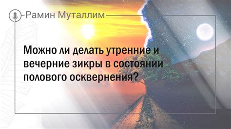 Можно ли реализовать свои утренние сны в среду