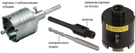 Можно ли сверлить бетон сверлом для металла