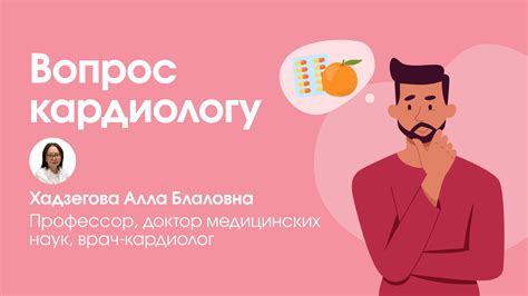 Можно ли тренироваться с гипертонией?