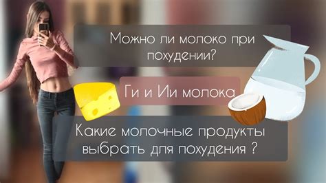 Молоко кормящей маме: полезно или вредно?