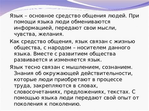 Молчаливое общение: как глухие передают свои мысли