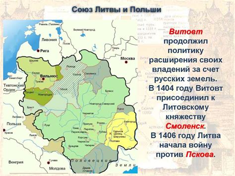 Московское княжество: когда и откуда появилось