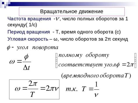 Моторы: правильная частота вращения и их допустимые обороты