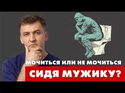 Мочиться ночью или утром: Что выбрать?