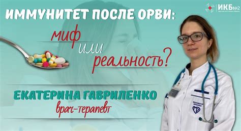 Мочиться после свечей: миф или реальность?