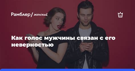 Мужчины-раки: сочетание склонностей к изменам