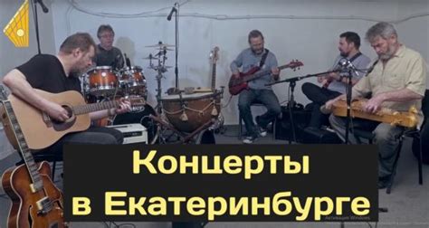 Музыкальные корни и становление