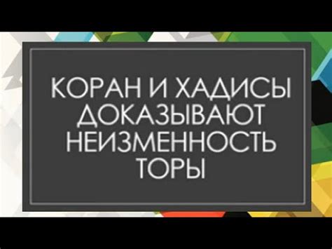 Мусульманская точка зрения на убийство неверных