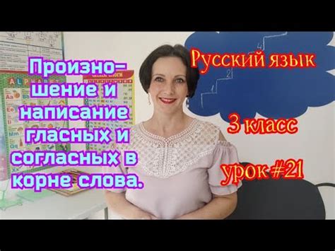 Мысленное произношение и звуковыделение