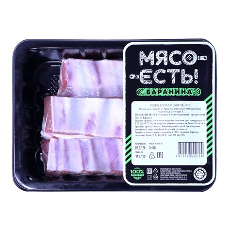 Мясо халяль и православие: есть ли компатибельность?