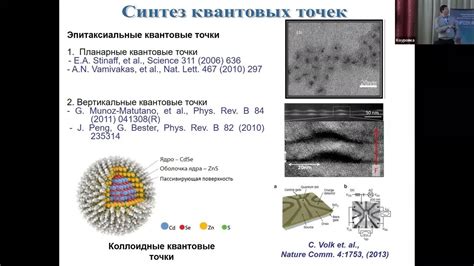 Наблюдаемые свойства и особенности