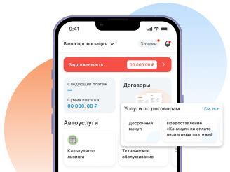 Навигация и переход к разделу "Уведомления"