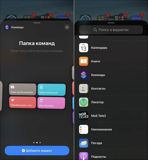 Навигация с помощью клавиш на экране iPhone: секретные команды и жесты