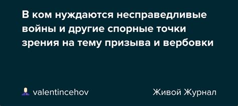 Надежность икон на зеркале: спорные мнения и другие точки зрения