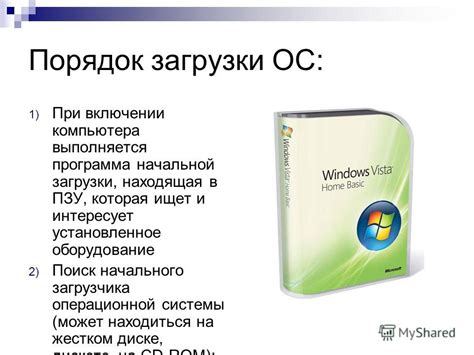 Надежность и устойчивость компьютера без операционной системы