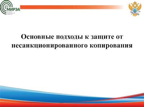 Надежные замки и запоры: основные подходы к защите от детей