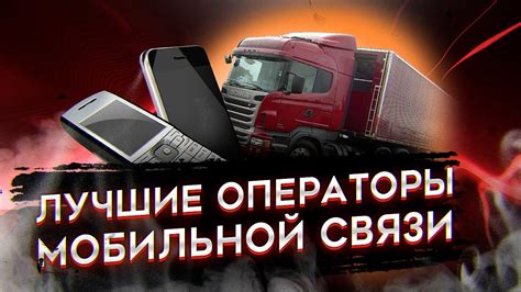 Надежные операторы для отправки SMS в Казахстане