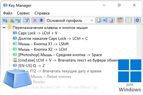 Нажимаете на кнопку "Вход"