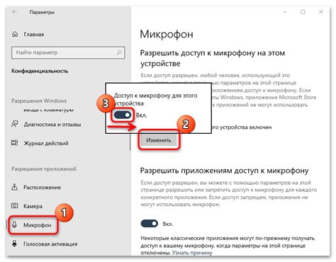 Нажмите "Разрешить" для доступа к устройству