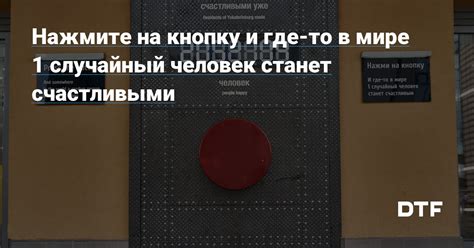 Нажмите на кнопку "Инвентарь"