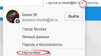 Нажмите на кнопку "Удалить" в нижнем правом углу