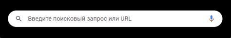 Нажмите на переключатель, чтобы отключить поисковую строку Google