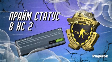 Нажмите на страницу "Counter-Strike 2"