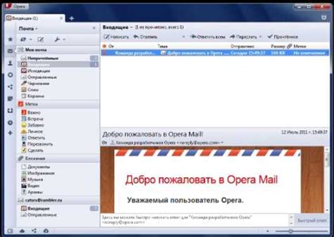 Назначение правил автоматической сортировки входящей почты