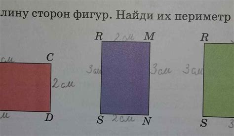 Найдем сторону квадрата