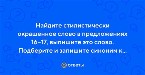 Найдите вдохновение и подберите фишки у профессионалов